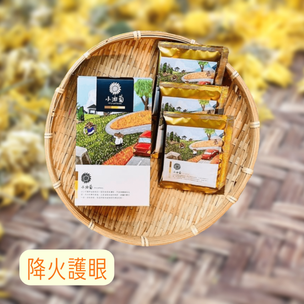 赤科天心小油菊