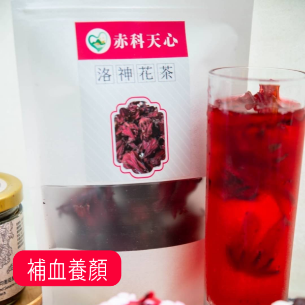 赤科天心洛神花茶